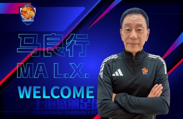 必一运动官网-东体：马良行挂帅上海女足目标下届全运会，水庆霞回归市少体校