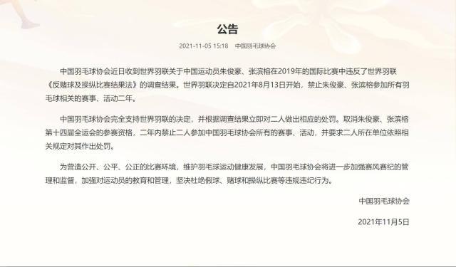 1636208896293046568.jpeg 羽毛球.jpeg