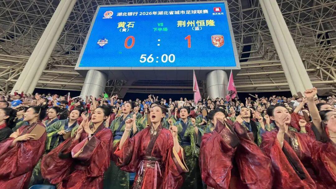 必一运动app下载-1比1战平，湖北足球的DNA狠狠动了！